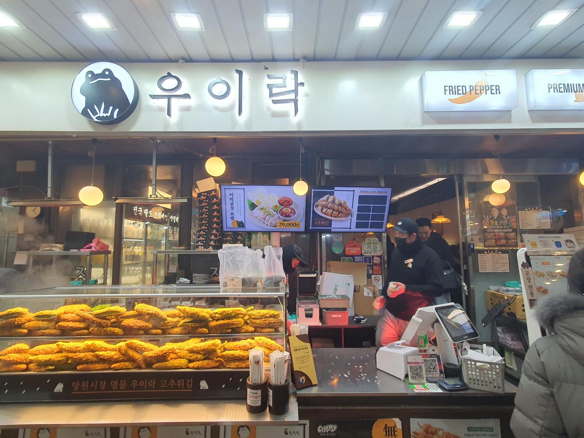 Mh House Hotel Seoul Exterior photo